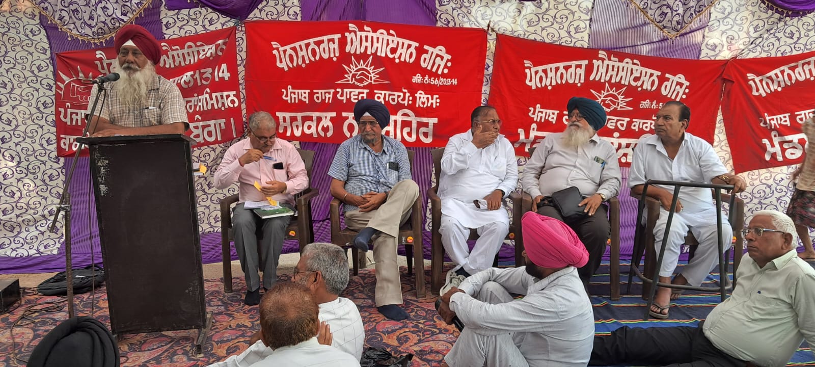 Pensioners Association Nawanshahr staged a protest in front of the circle office.